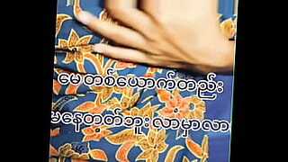Myanmar sex girl solo